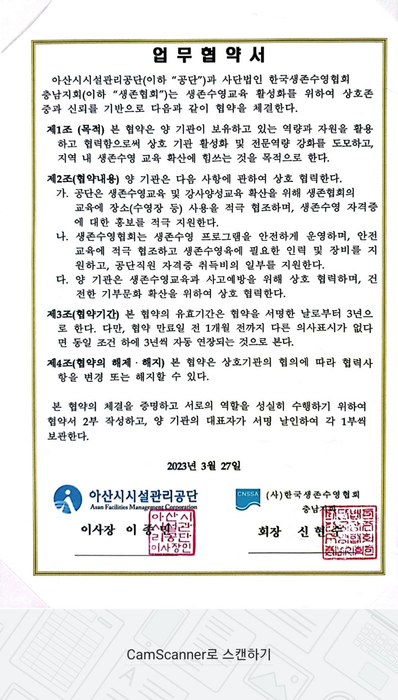 cb955619f62a618ea3cba21d06141eb2_1689139242_8879.jpg
